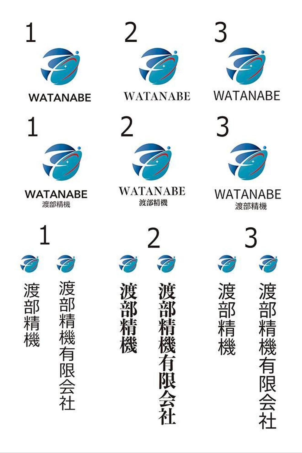 鉄工所である渡部精機（有）のロゴ