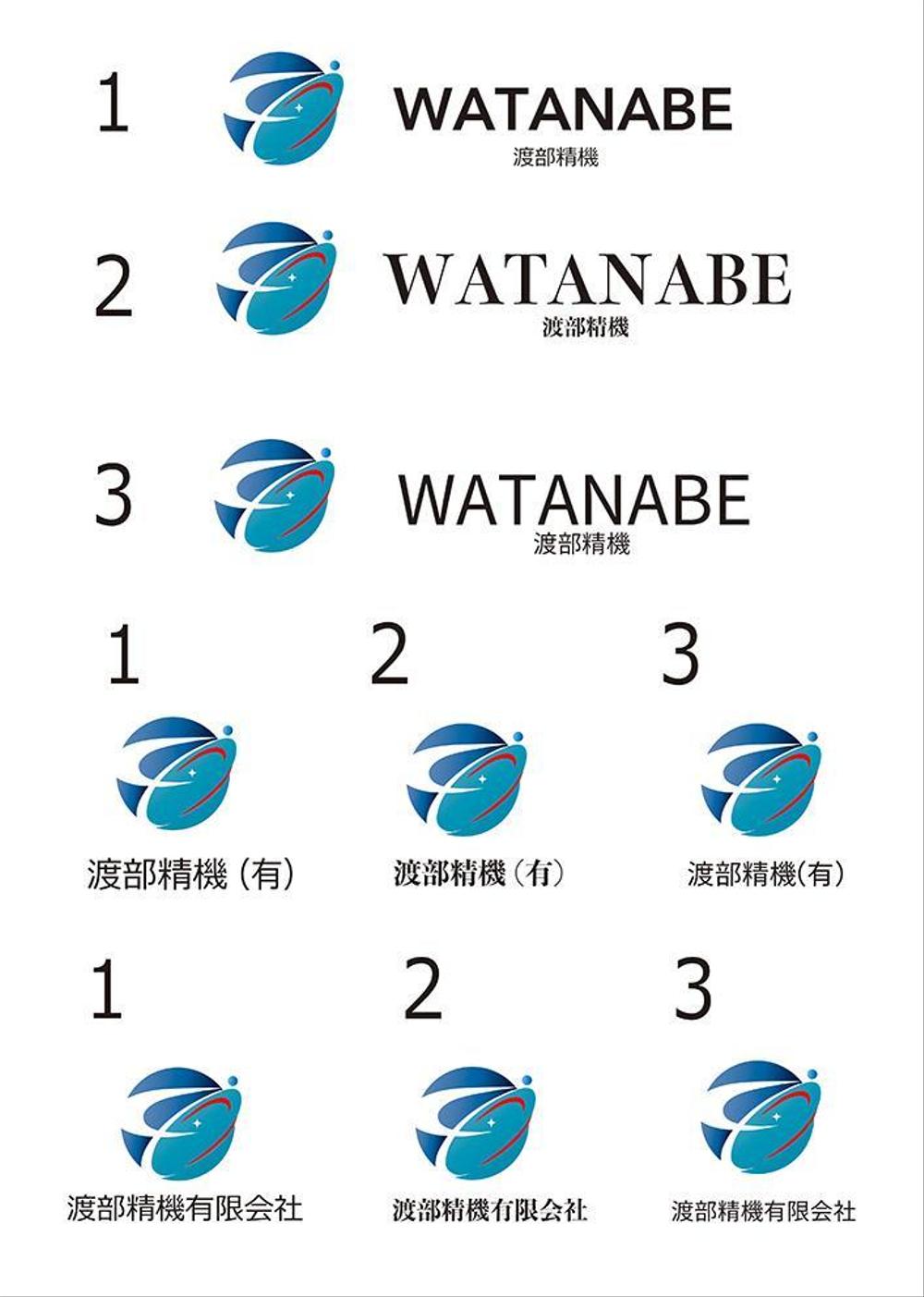 鉄工所である渡部精機（有）のロゴ