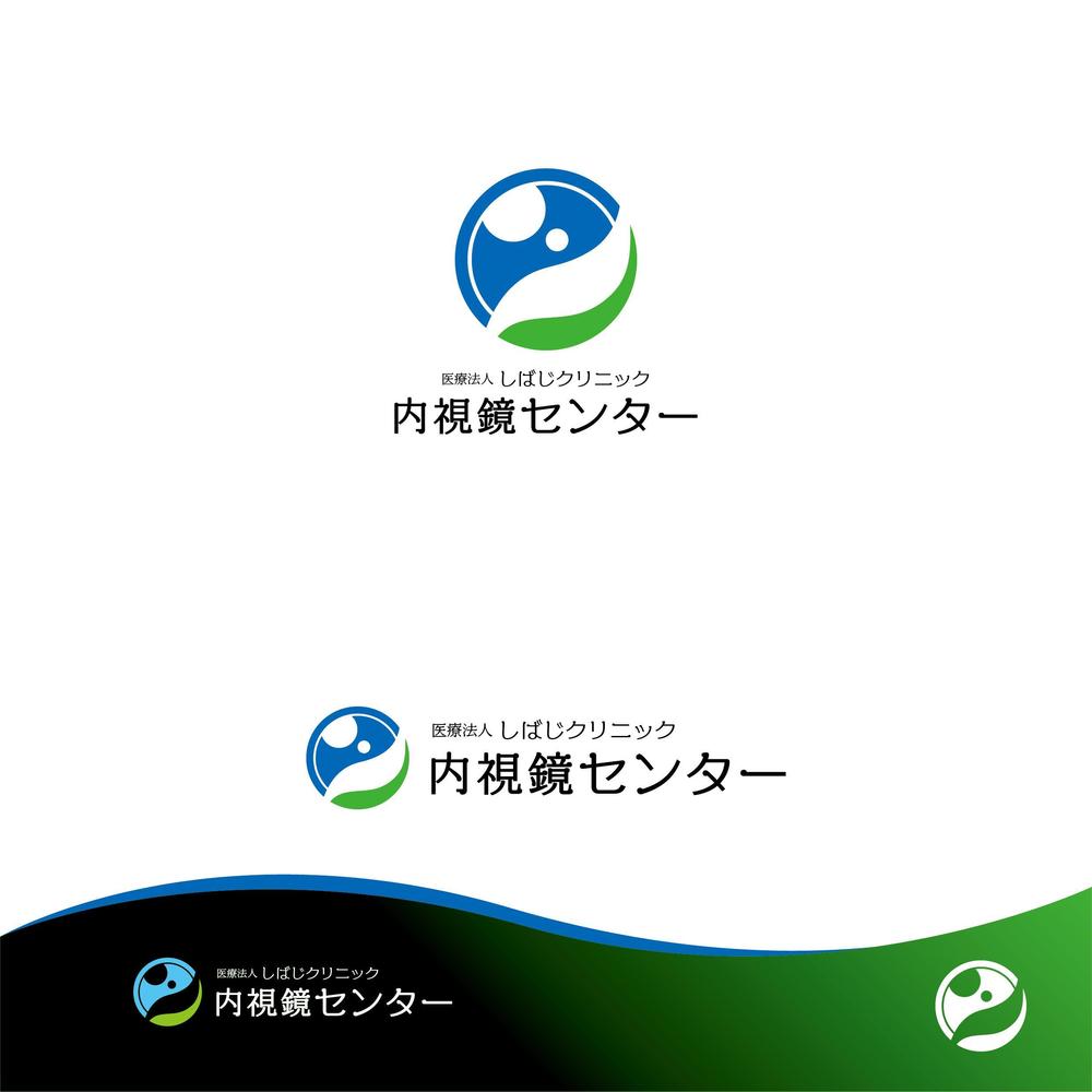 内視鏡センター立ち上げます。内視鏡センターのロゴを作成下さい