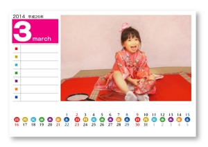 ninaiya (ninaiya)さんの卓上カレンダーのデザインへの提案