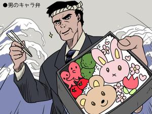 常磐朱雀 ()さんの番組企画のイメージイラスト制作の件への提案