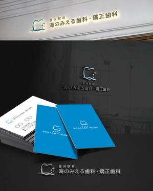 DR.DESIGN (Nakamura__)さんの歯科医療法人聖礼会「豊洲駅前海のみえる歯科・矯正歯科」のロゴデザインへの提案