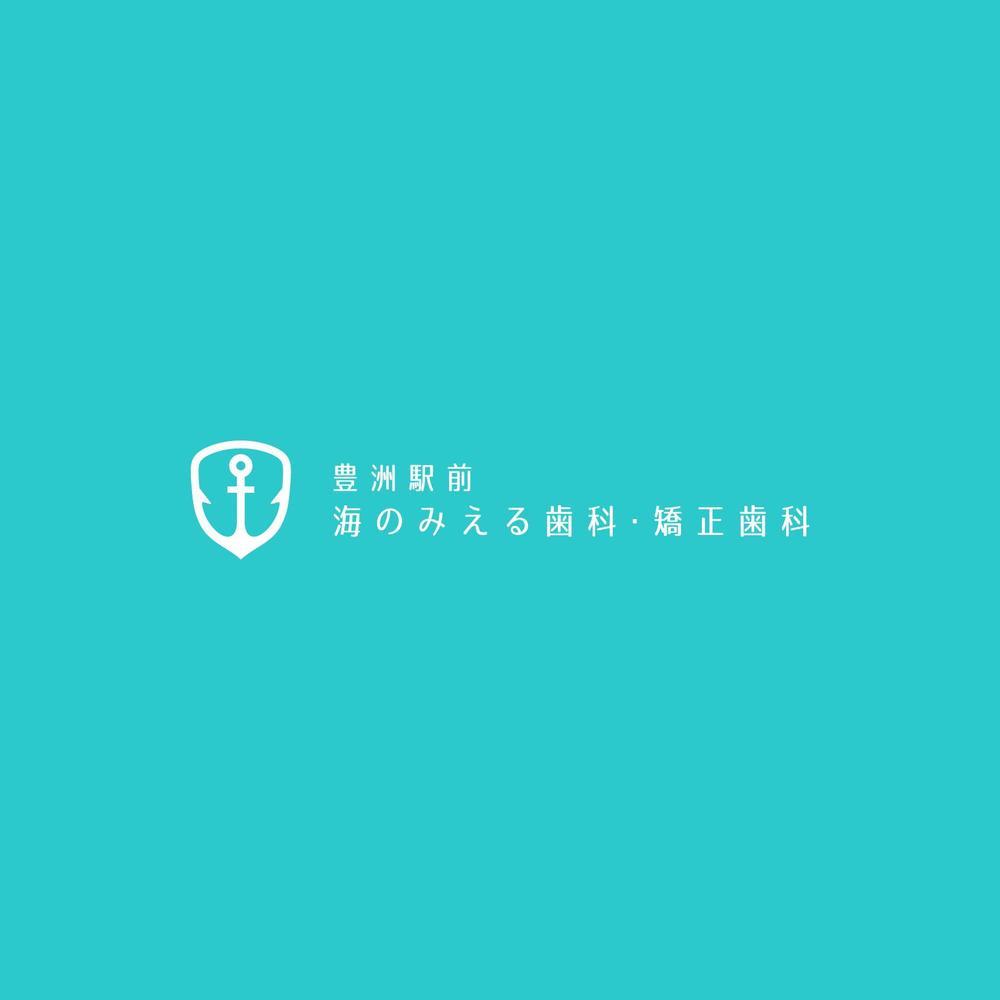 歯科医療法人聖礼会「豊洲駅前海のみえる歯科・矯正歯科」のロゴデザイン