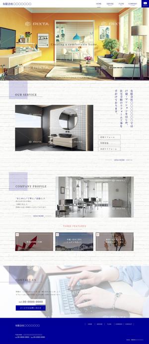 Lechedesign26 (lechedesign026)さんのリフォーム会社のコーポレートサイトのトップページデザイン制作(レスポンシブデザイン)への提案