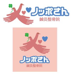 FISHERMAN (FISHERMAN)さんの「ノッポさん鍼灸整骨院」のロゴ作成への提案