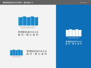 Y's Factory (ys_factory)さんの歯科医療法人聖礼会「豊洲駅前海のみえる歯科・矯正歯科」のロゴデザインへの提案