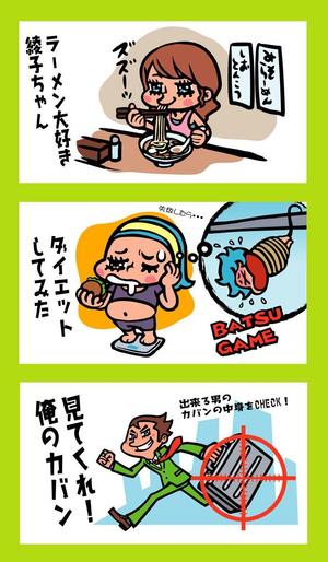 illustyasan (illustyasan)さんの番組企画のイメージイラスト制作の件への提案