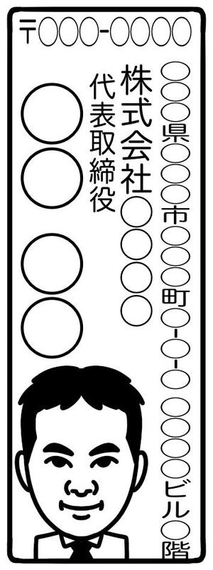 京都たいち (Kyoto_taichi)さんのお礼状のハガキを送る際に使用するスタンプデータの作成への提案