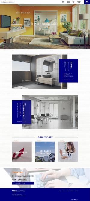 青木里紗 ()さんのリフォーム会社のコーポレートサイトのトップページデザイン制作(レスポンシブデザイン)への提案
