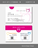 賀茂左岸 (yasuhiko_matsuura)さんの女性社長「AAホールディングス」の名刺デザインへの提案