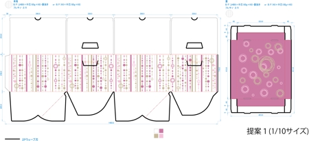 HIGAORI (higaori)さんのおしゃれでかわいい収納ボックスデザインの制作への提案