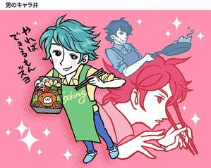 猫岡 (saintgreens)さんの番組企画のイメージイラスト制作の件への提案