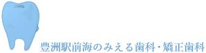 さんの歯科医療法人聖礼会「豊洲駅前海のみえる歯科・矯正歯科」のロゴデザインへの提案