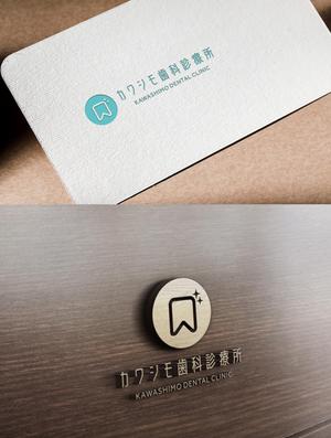 kosk_Design (cc110)さんの歯科医院「カワシモ歯科診療所」のロゴへの提案