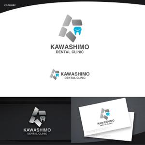 脇　康久 (ワキ ヤスヒサ) (batsdesign)さんの歯科医院「カワシモ歯科診療所」のロゴへの提案