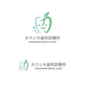 otanda (otanda)さんの歯科医院「カワシモ歯科診療所」のロゴへの提案