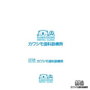 noraya_jr (noraya_jr)さんの歯科医院「カワシモ歯科診療所」のロゴへの提案