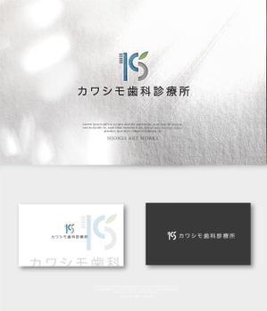 NJONESKYDWS (NJONES)さんの歯科医院「カワシモ歯科診療所」のロゴへの提案