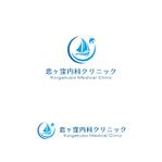 P Design (DesignStudio)さんの【新規開院】内科クリニックのロゴ作成への提案