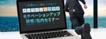 yuri510 (yuri510)さんの「オンライン英語学習モチベーションアップ研修/社内セミナー」のFacebookページのカバー画像作成への提案