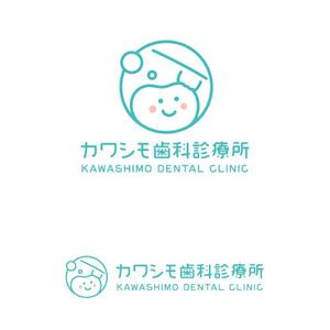 marutsuki (marutsuki)さんの歯科医院「カワシモ歯科診療所」のロゴへの提案