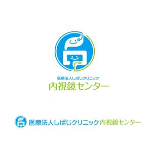 Hagemin (24tara)さんの内視鏡センター立ち上げます。内視鏡センターのロゴを作成下さいへの提案