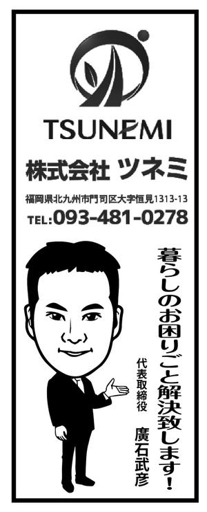 sugiaki (sugiaki)さんのお礼状のハガキを送る際に使用するスタンプデータの作成への提案