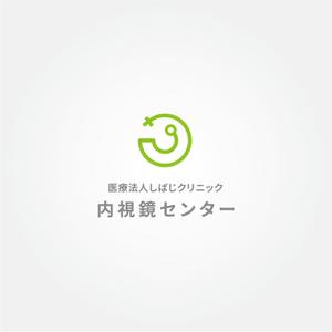 tanaka10 (tanaka10)さんの内視鏡センター立ち上げます。内視鏡センターのロゴを作成下さいへの提案