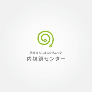 tanaka10 (tanaka10)さんの内視鏡センター立ち上げます。内視鏡センターのロゴを作成下さいへの提案