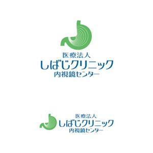 saiga 005 (saiga005)さんの内視鏡センター立ち上げます。内視鏡センターのロゴを作成下さいへの提案