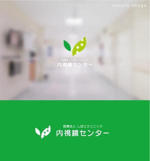smoke-smoke (smoke-smoke)さんの内視鏡センター立ち上げます。内視鏡センターのロゴを作成下さいへの提案