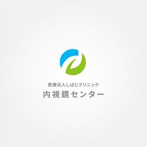 tanaka10 (tanaka10)さんの内視鏡センター立ち上げます。内視鏡センターのロゴを作成下さいへの提案