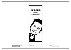 K-Design (kurohigekun)さんのお礼状のハガキを送る際に使用するスタンプデータの作成への提案