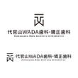 wada_003.jpg