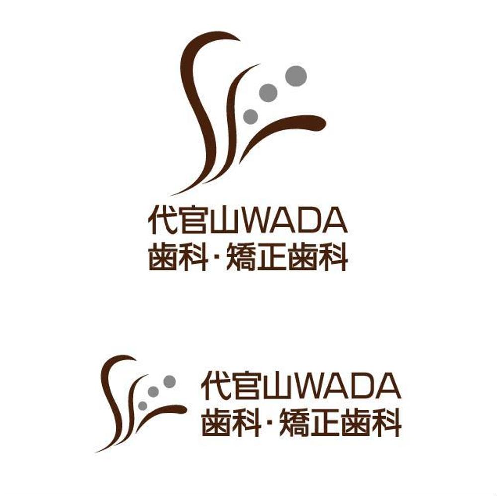 代官山WADA歯科.jpg