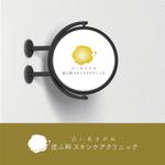 岩崎⚠️現在受注停止中 (webseisaku_html_css_php)さんの札幌 宮の沢　皮膚科のクリニックのロゴへの提案
