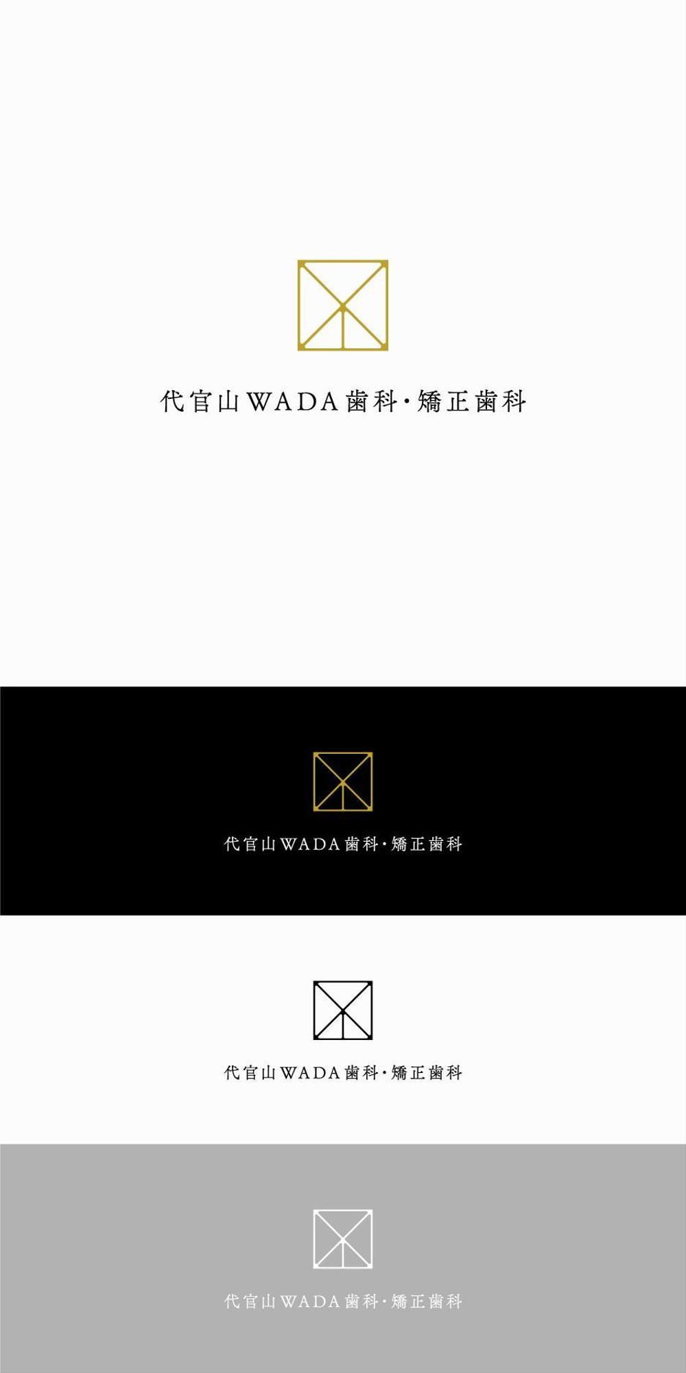 デンタルクリニックのロゴとロゴマーク製作をお願いします