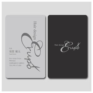 PlusOne (plusHD)さんのメンズ専門サロン「Hair design Erupo」の名刺デザイン制作への提案