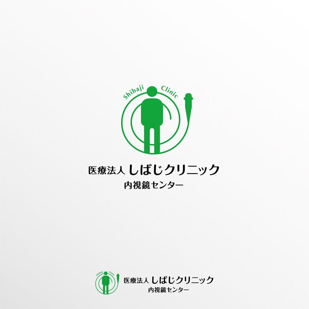 内視鏡センター立ち上げます。内視鏡センターのロゴを作成下さい