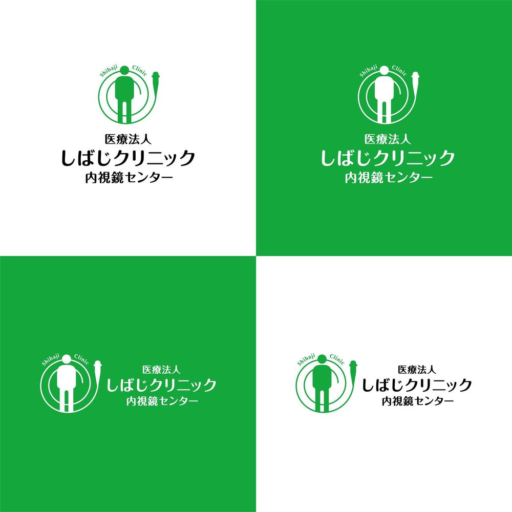 内視鏡センター立ち上げます。内視鏡センターのロゴを作成下さい