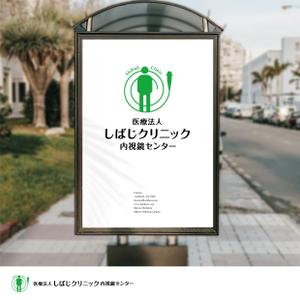Morinohito (Morinohito)さんの内視鏡センター立ち上げます。内視鏡センターのロゴを作成下さいへの提案