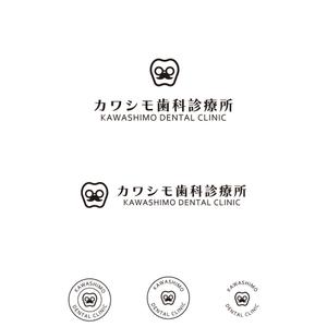 途理tori. (toritoritori3)さんの歯科医院「カワシモ歯科診療所」のロゴへの提案