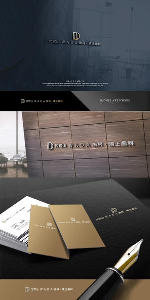 NJONESKYDWS (NJONES)さんのデンタルクリニックのロゴとロゴマーク製作をお願いしますへの提案