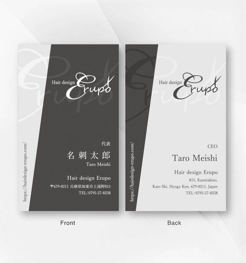名刺_縦 1.jpg