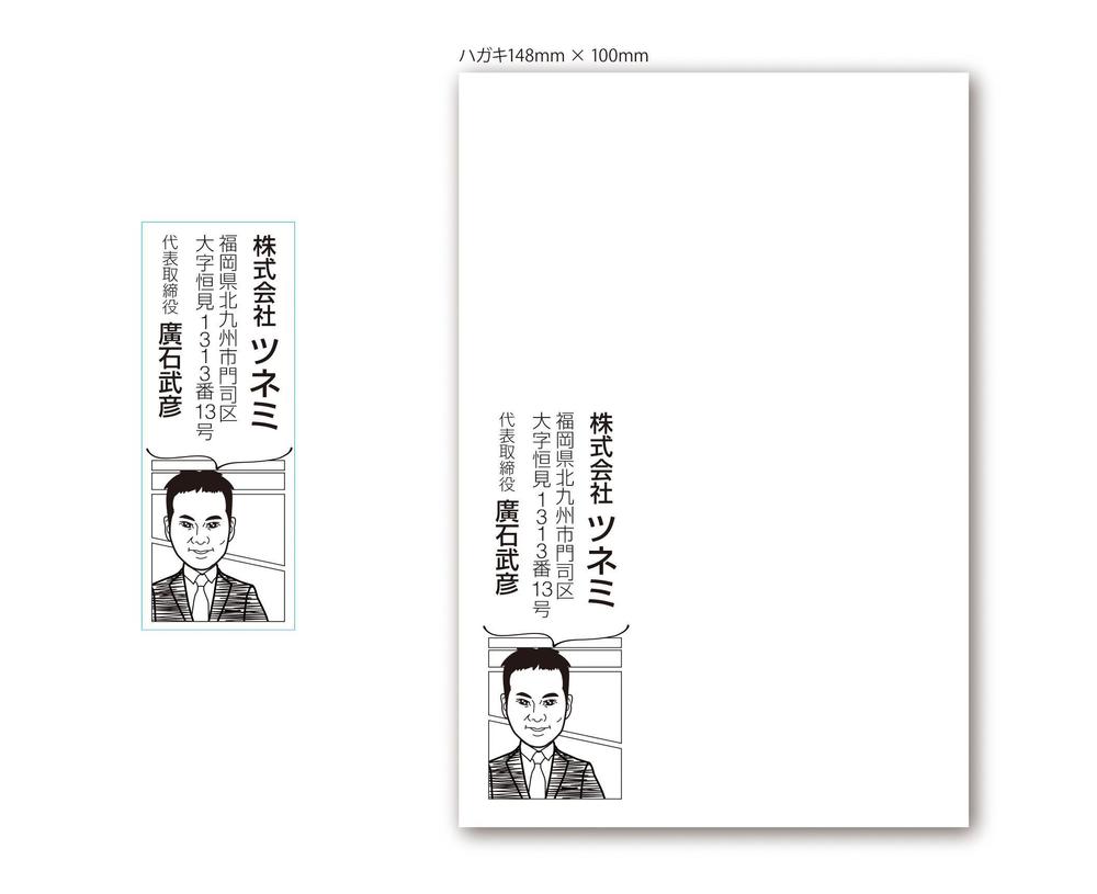 スタンプ-01.jpg