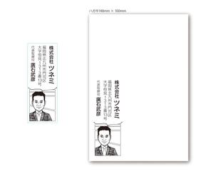 f_okamoto (CYF01735)さんのお礼状のハガキを送る際に使用するスタンプデータの作成への提案