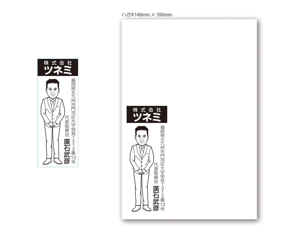 スタンプ-02.jpg