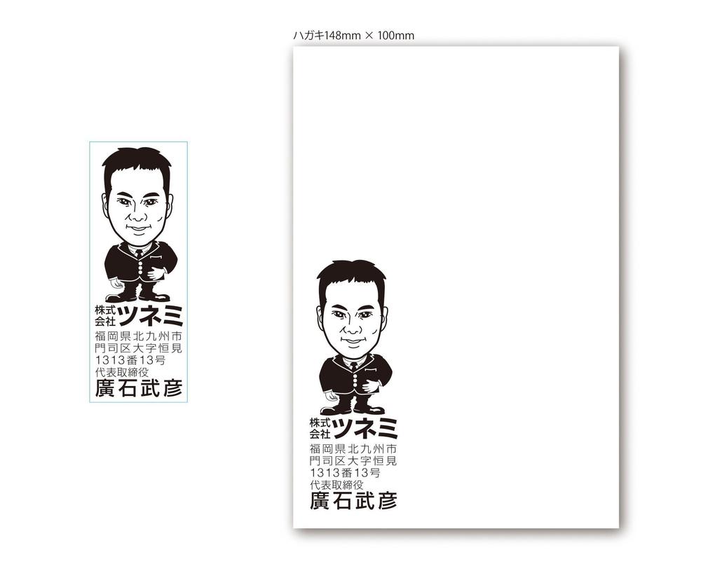 スタンプ-03.jpg
