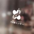 医療法人しばじクリニック　内視鏡センター23.jpg