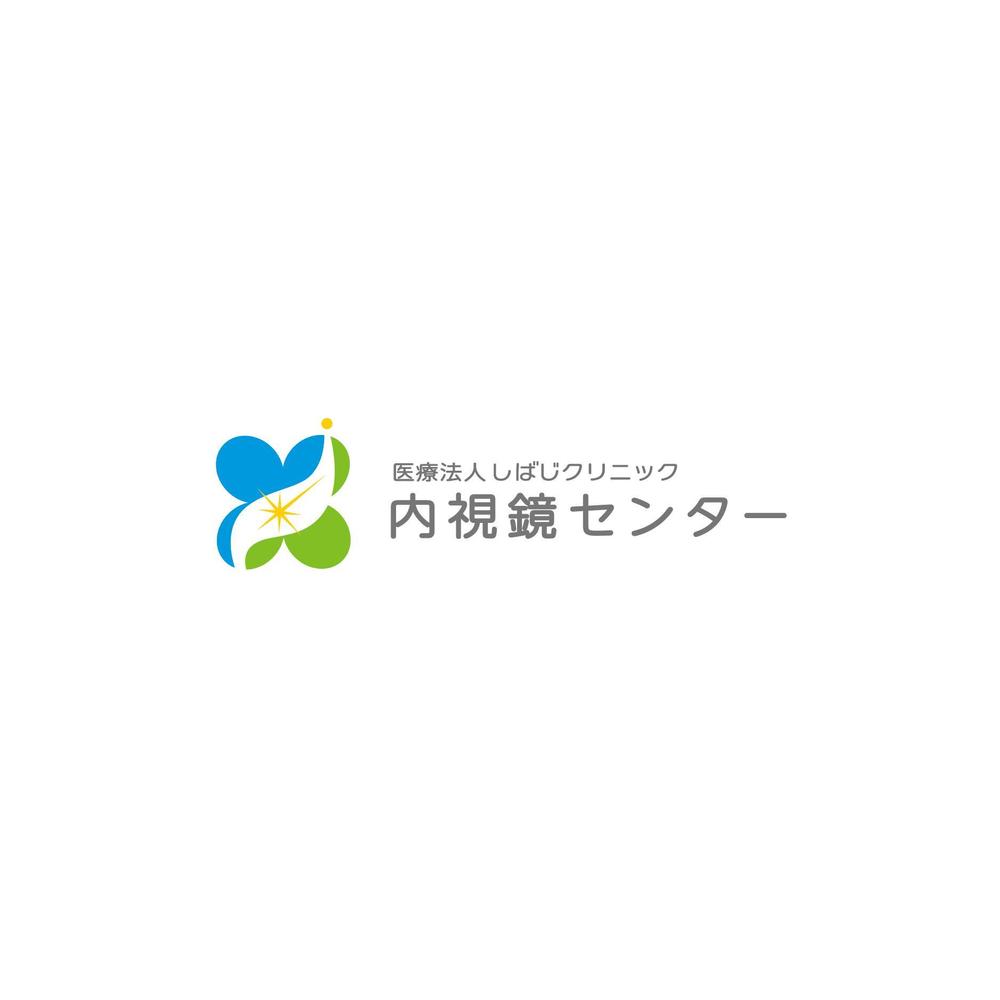 内視鏡センター立ち上げます。内視鏡センターのロゴを作成下さい